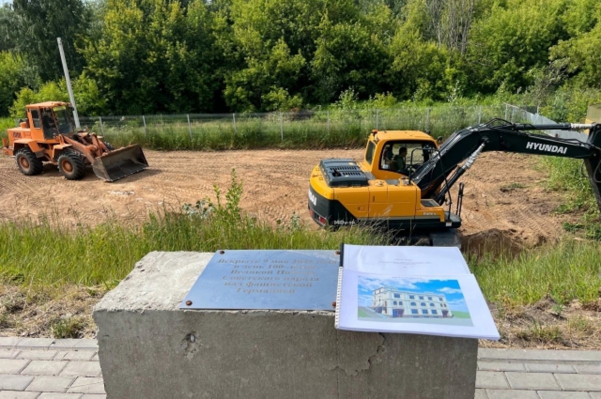    Строительство Сталин-центра началось на Бору