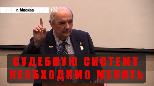 Сергей Комков: Все это мошенничество в особо крупном размере