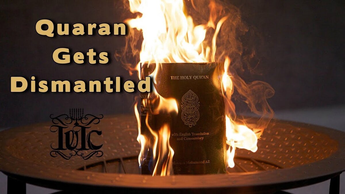 Узаконенное святотатство