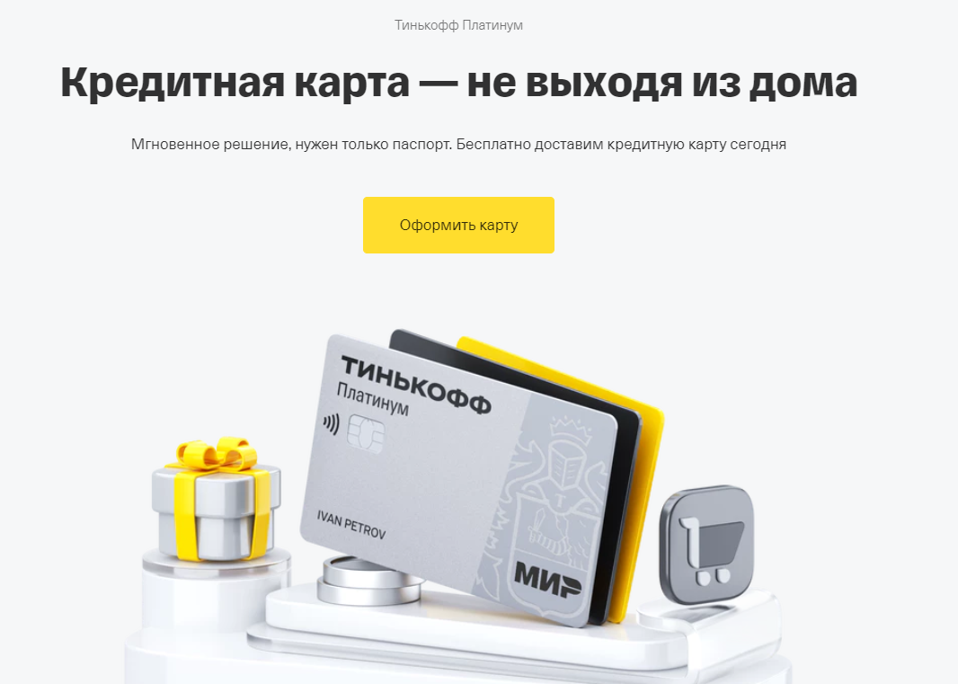 Работает ли карта тинькофф в оаэ