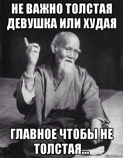 Мем из свободных источников 