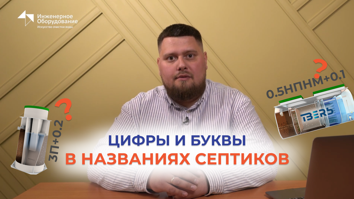 Лучше один раз понять маркировки, чем сто раз возвращаться к этому вопросу 