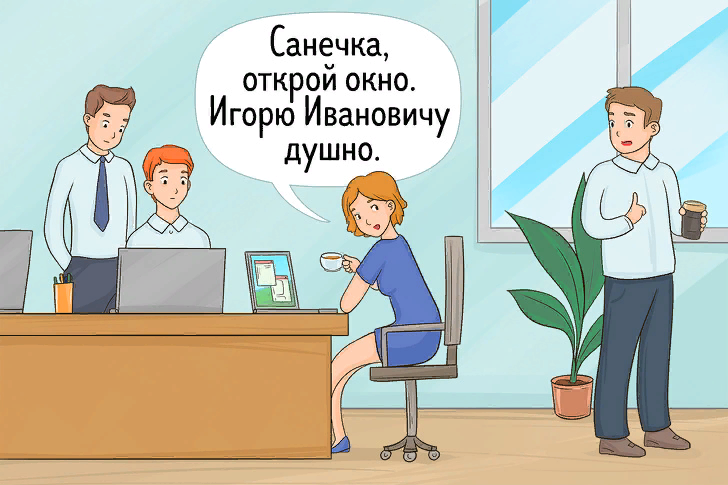 Панибратство (польск. panie bracie -приятель), т.е. быть за панибрата или товарища. Этимологический словарь Крылова