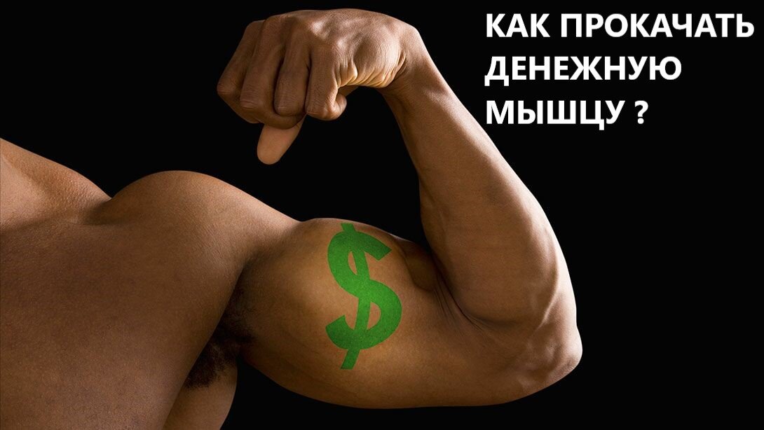 Простой способ!