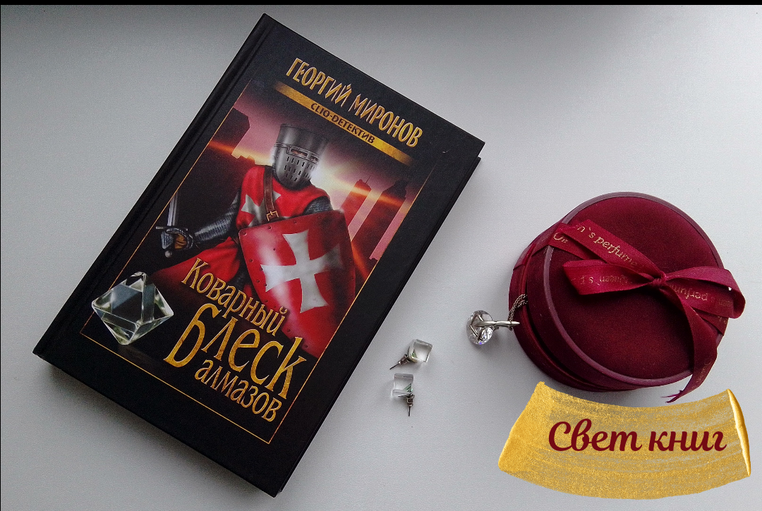 Фото автора.