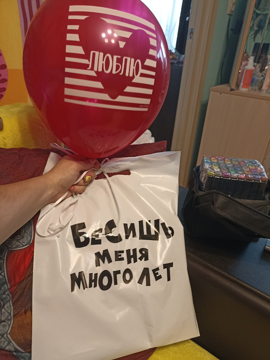 Подарок от моего Солнышка. Там еще шоколадка была и значок.