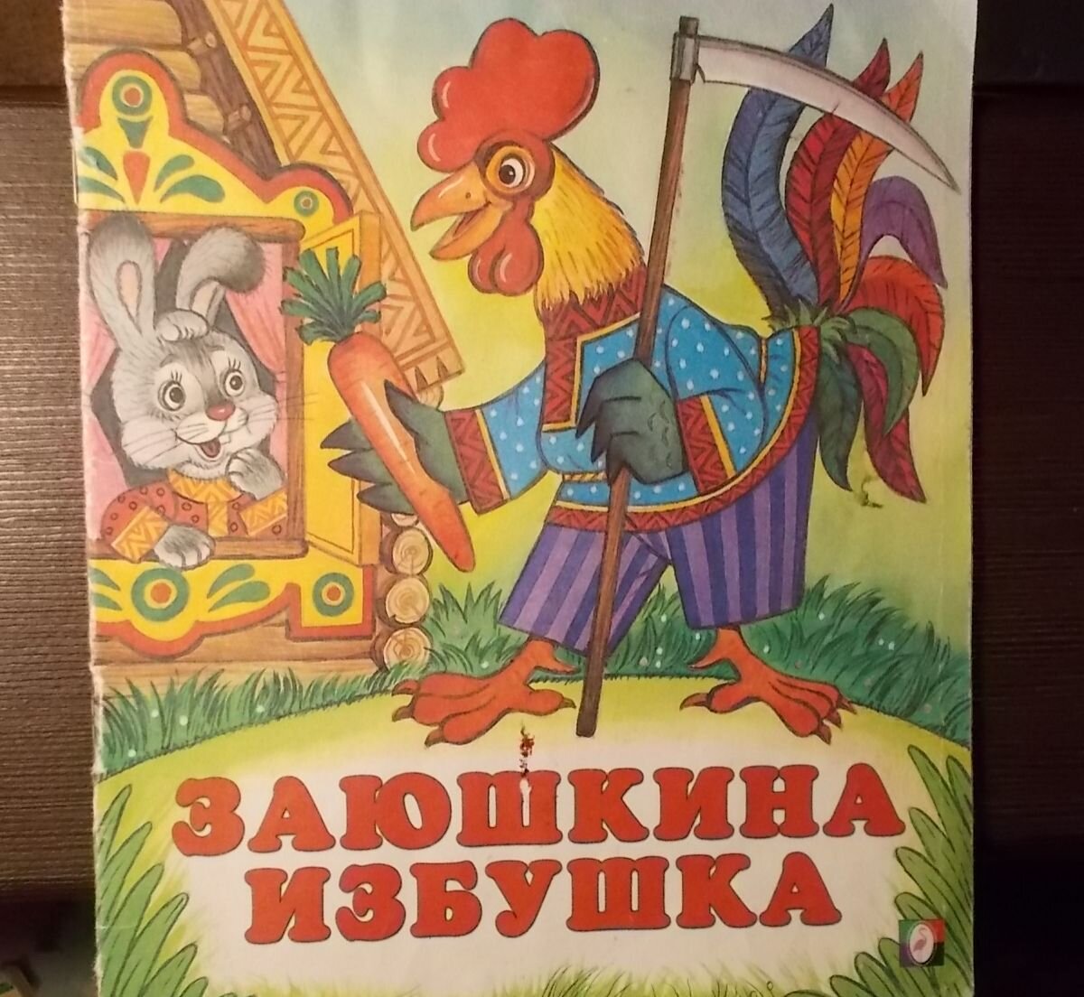 сказочная новогодняя избушка своими руками | Дзен