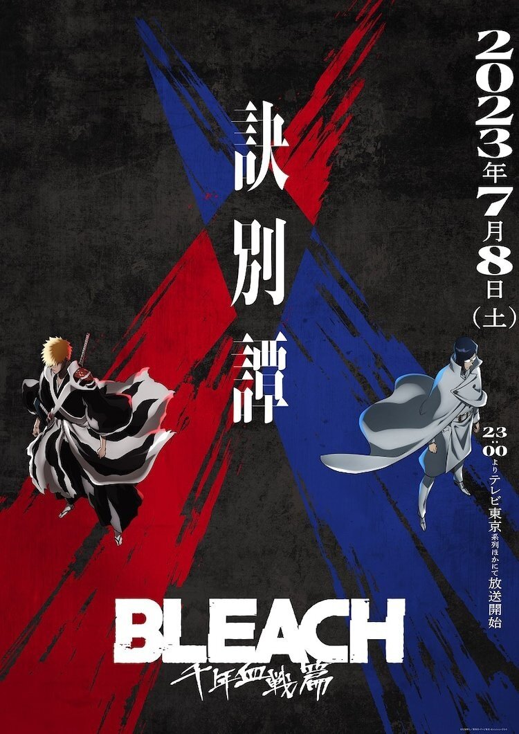BLEACH TYBW PART 2