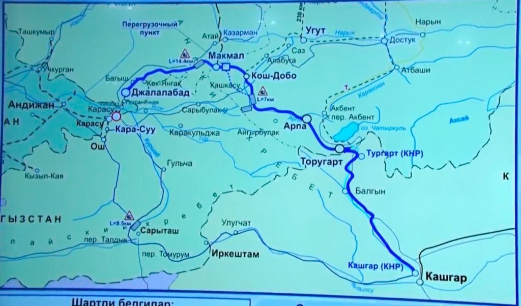 © «Узбекистан 24» / Кадр из видео (Трассировка предполагаемой железной дороги Кашгар – Андижан)