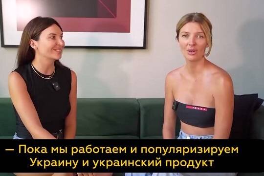    На Wildberries и Ozon обнаружились товары украинских блогеров