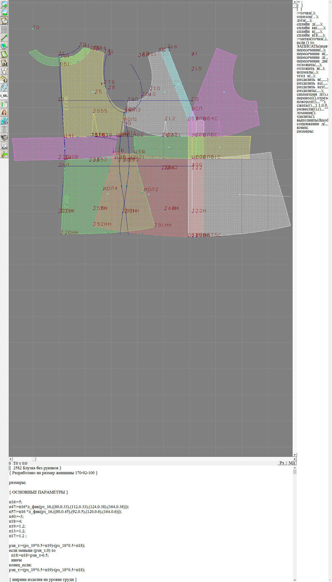 Конструирование, моделирование и разработка лекал одежды в САПР AUTOCAD