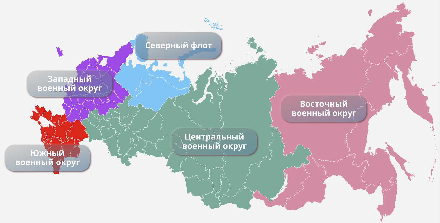 Московский и ленинградский военные округа зачем. Военные округа России 2023. Федеральные округа России на 2023 год. Московский и Ленинградский военные округа. Южный военный округ РФ.