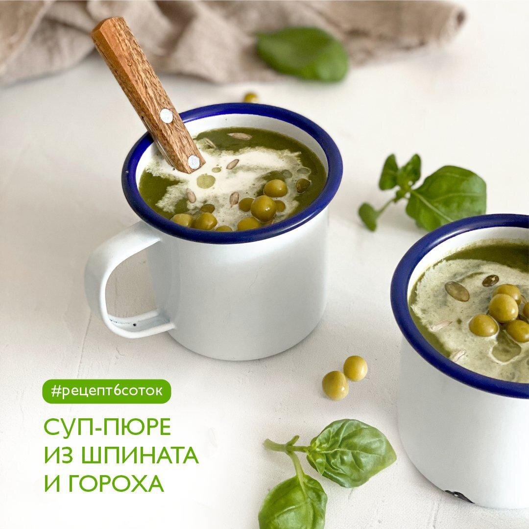 10 простых овощных супов, которые не уступают мясным