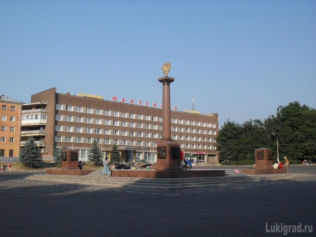 Площадь великие луки. Город великие луки псковской области. Площадь города великие луки. Великие луки площадь. Великие луки псковская область.