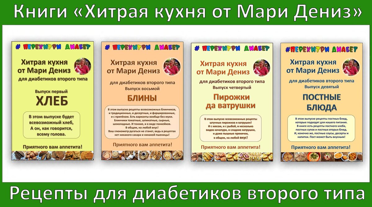 Постный обед диабетика. Капуста, тушеная с тыквой и помидорами,  малоуглеводное сытное блюдо | Перехитри Диабет | Дзен