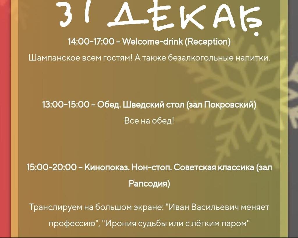 Фото из личного архива: Скриншот программы, которую потом спешно убрали с оф. сайта. 