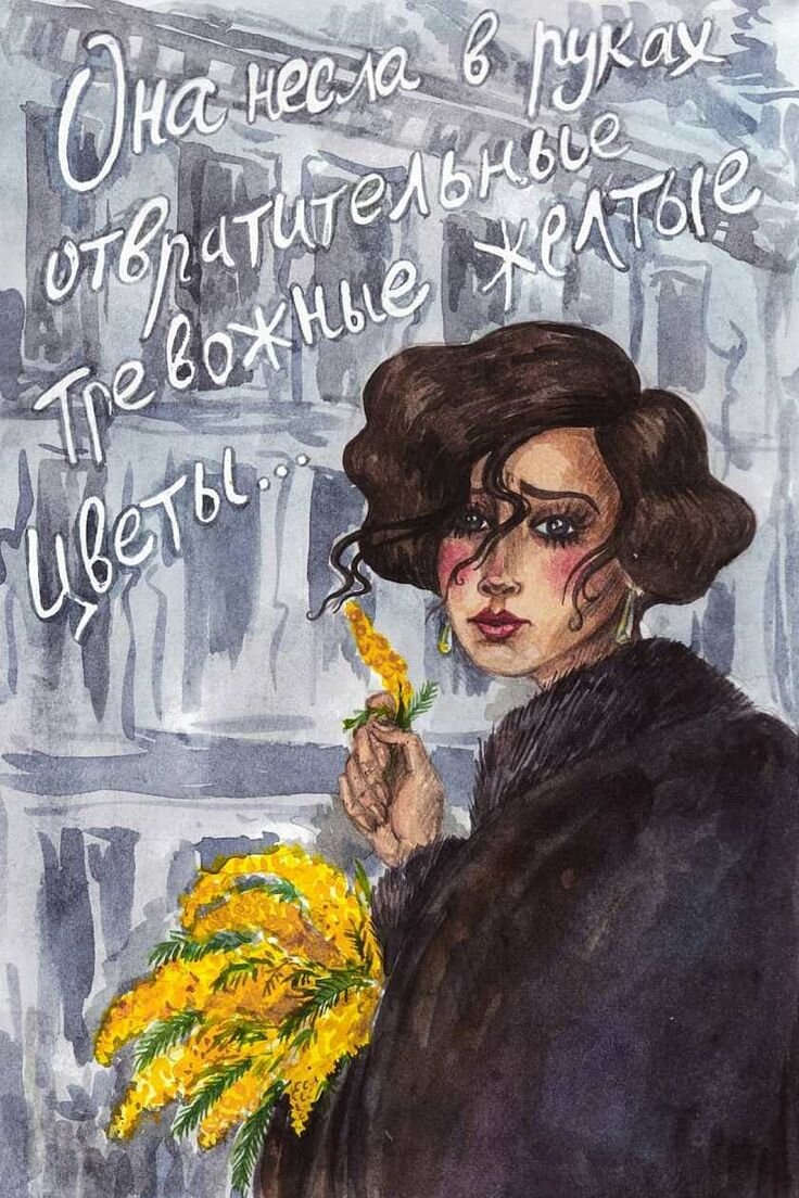 Иллюстрация номер 1