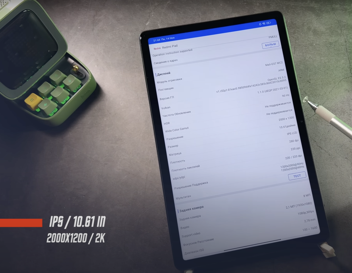 Redmi pad 10. характеристики планшета redmi pad. Xiaomi redmi pad 5g. Redmi pad 6/128. Redmi pad 5.