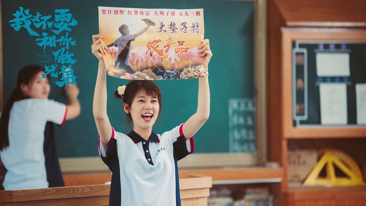 Дорама я не хочу быть твоим другом. Двойная жизнь вероники дорама. Поцелуй су ха и чжан хе. Дорама мне ничего не хочется. Я не хочу быть твоим другом дорама.