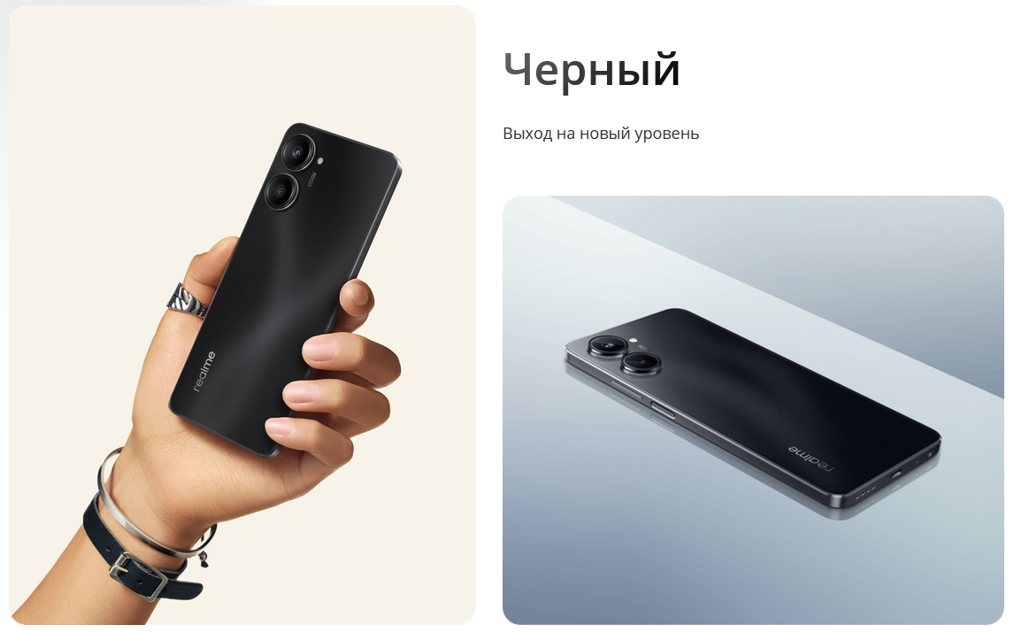 realme 10 Pro в черном цвете