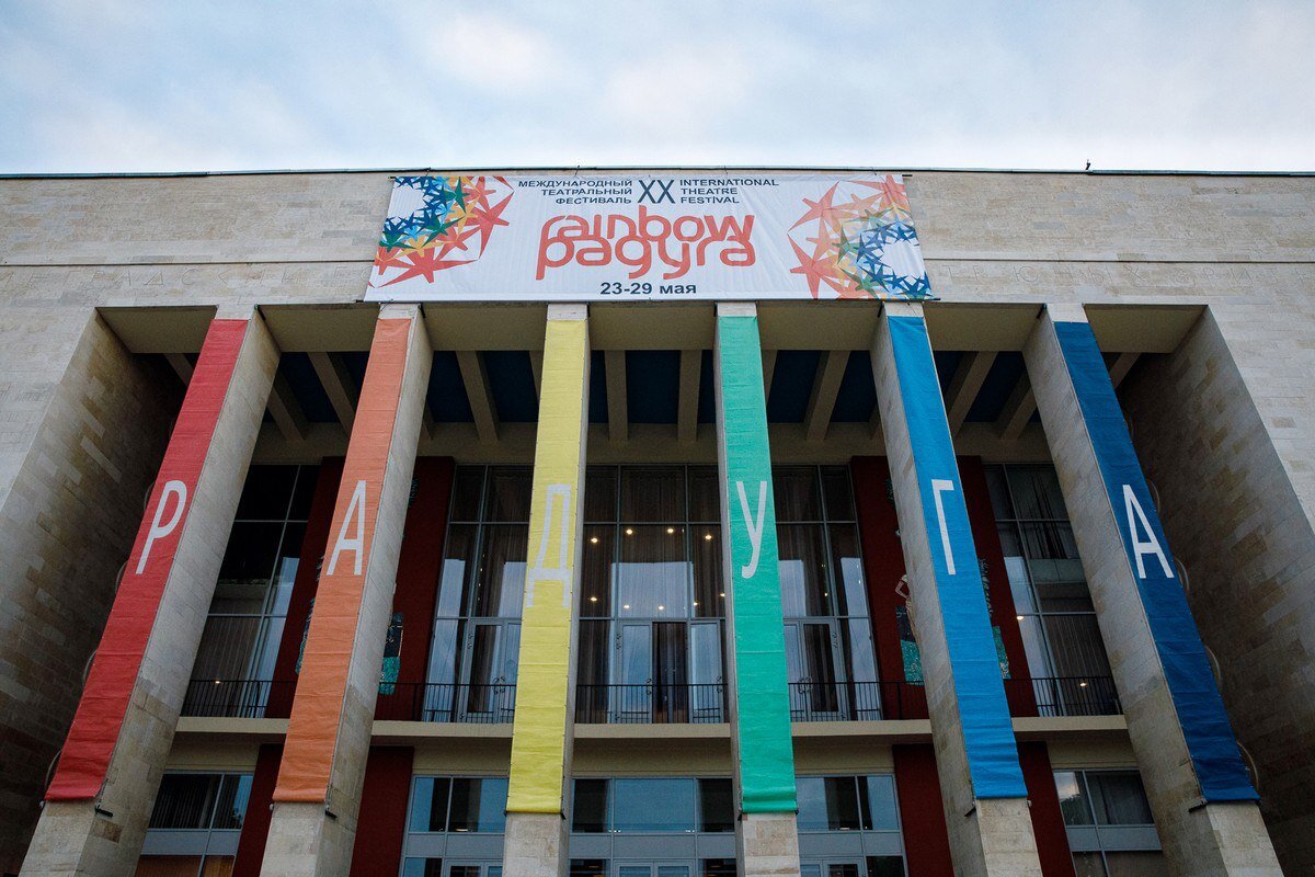 Петербургский театральный фестиваль «Радуга» меняет свое название