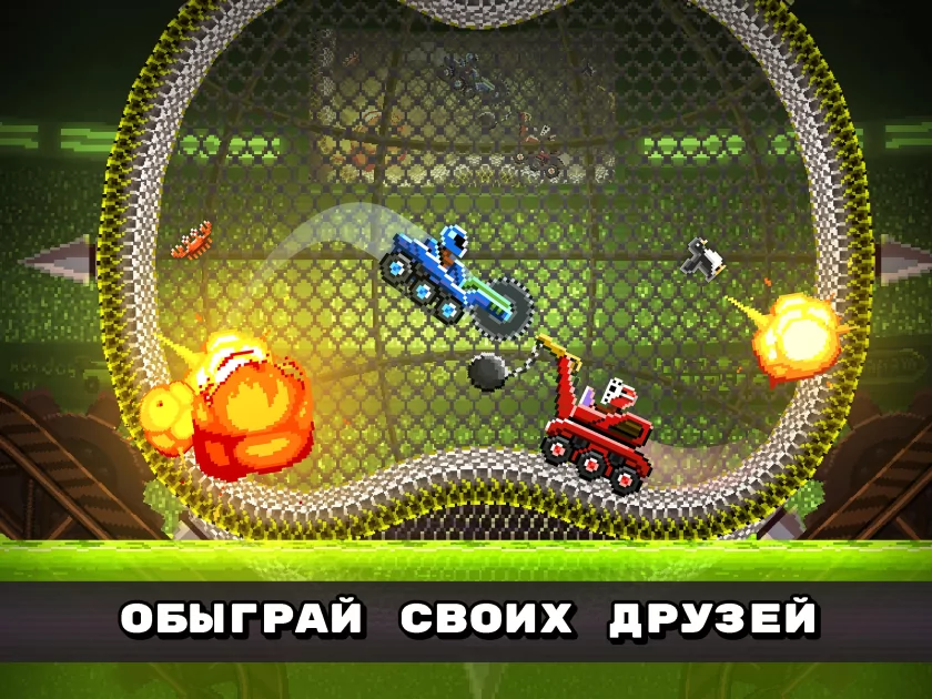 Взломка игры драйв