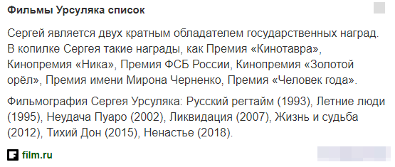 Оглашаем весь список. Ну почти. Основное и значительное. 