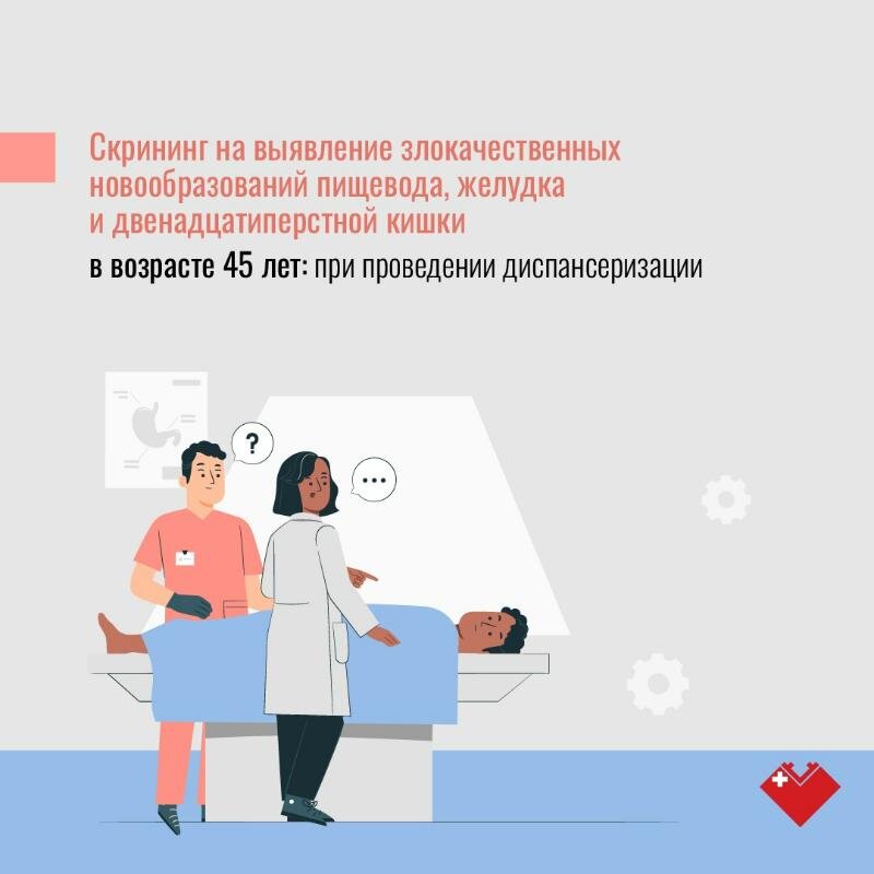    Названы самые распространенные виды рака в Югре