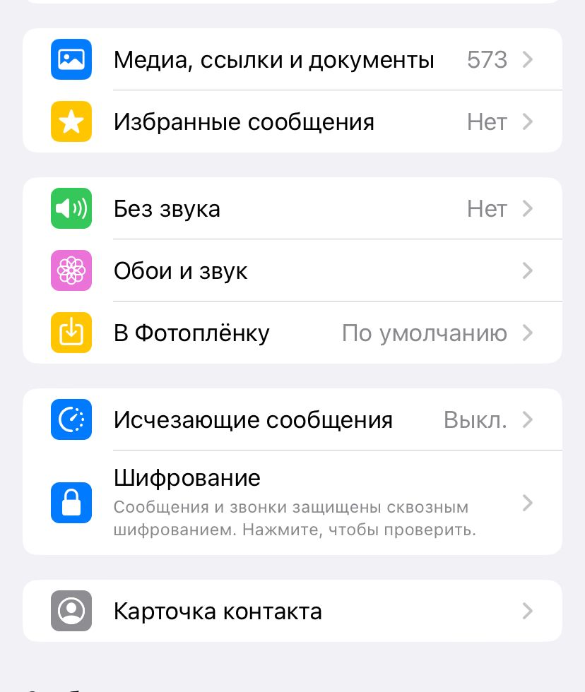      WhatsApp - Hi-Tech Mailru