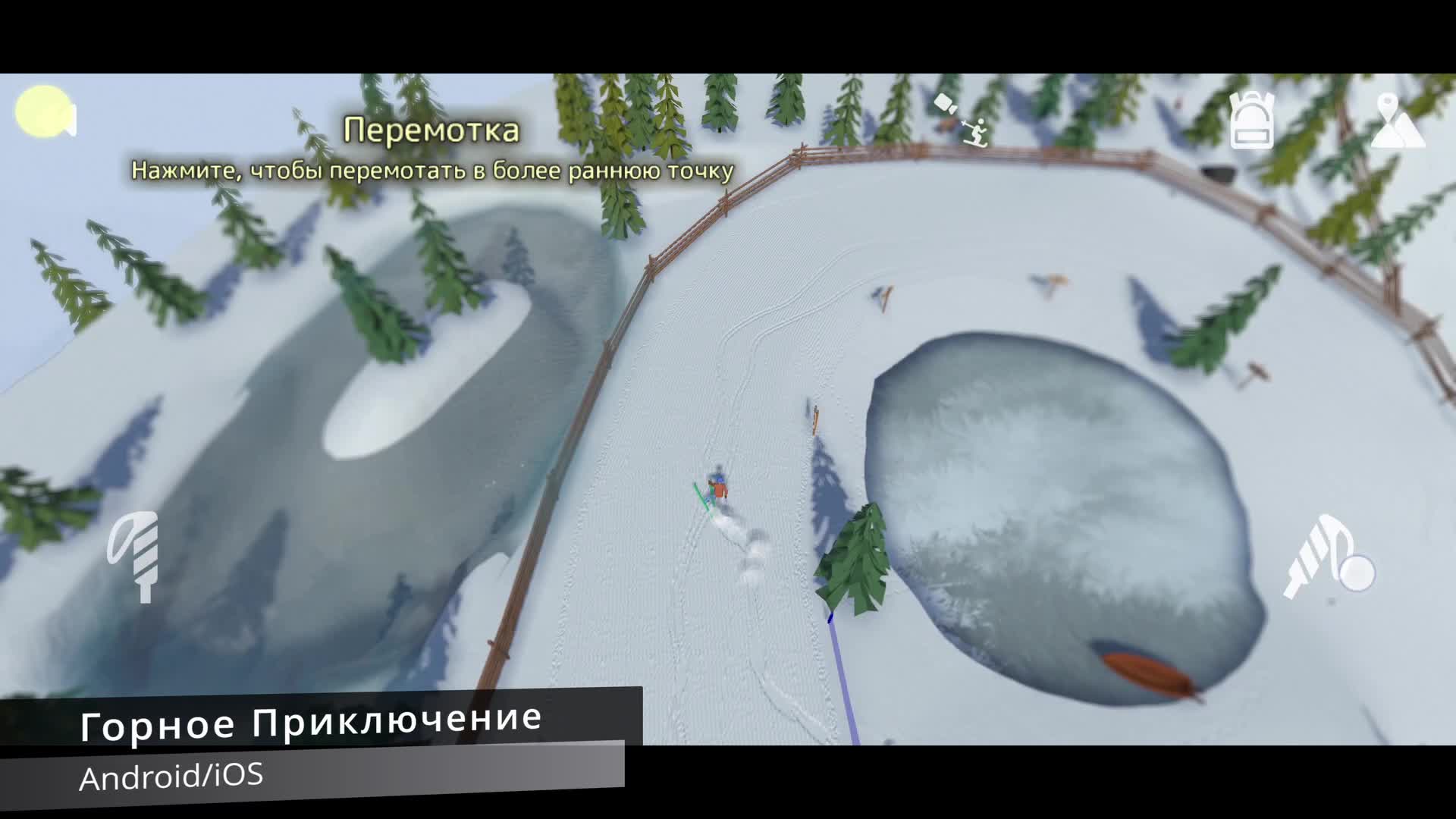 ⛷БОЛЬШОЕ ГОРНОЕ ПРИКЛЮЧЕНИЕ на Андроид iOS (Скачать APK)