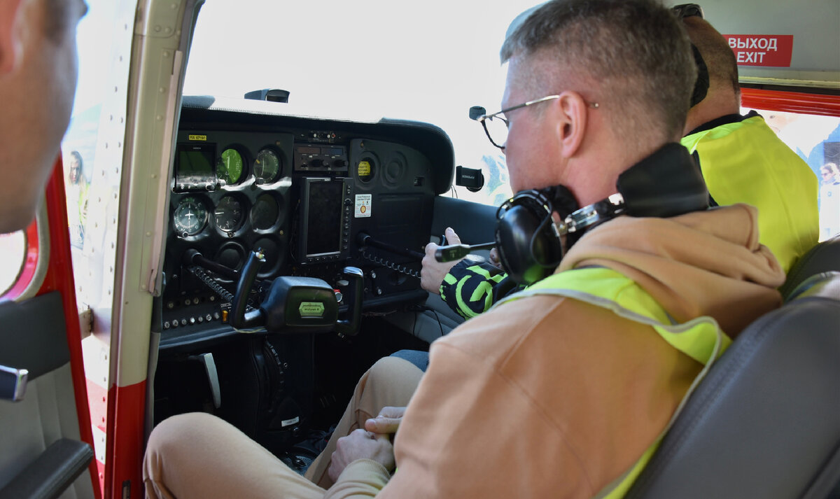 AERO REGION TRAINING