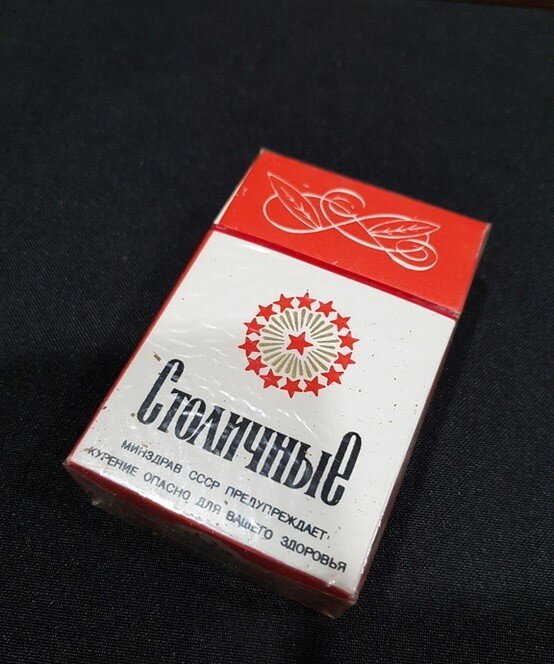 Какие были цены на дешевые сигареты в СССР и их названия марок | ТАБАЧНАЯ КУЛЬТУРА | Дзен