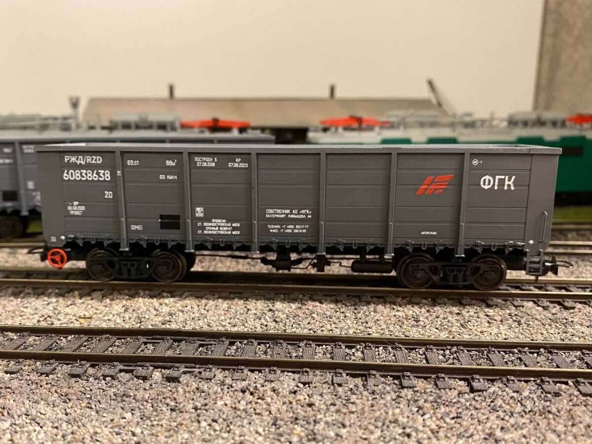 Модель вагона 12-132-03 ФГК с номером 60838638