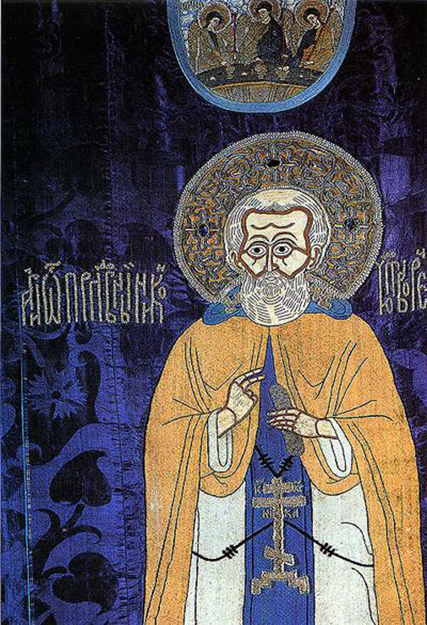 работа Евдокии Стрешневой, жены Федора Михайловича Романова