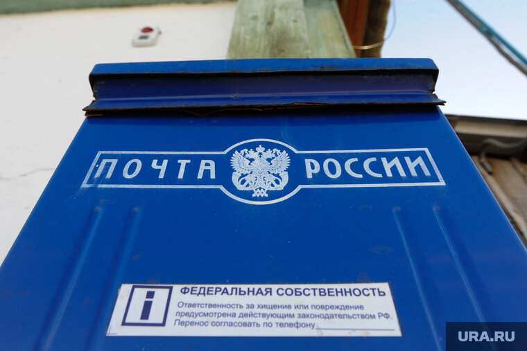    Сотрудница «Почты России» похитила сотни тысяч рублей у местного филиала