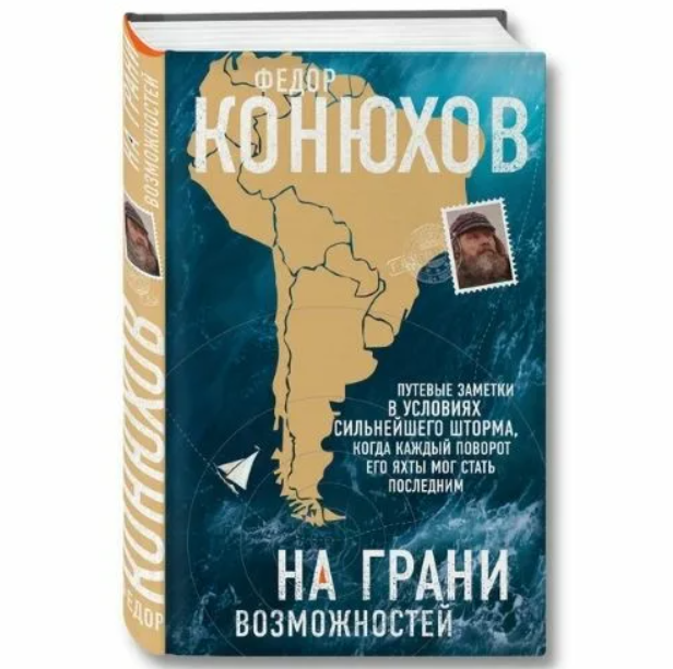 Написано своеобразным стилем, но тут больше важна суть и дух книги