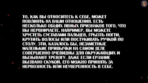 4 вещи, по которым другие вас оценивают при первой встречи