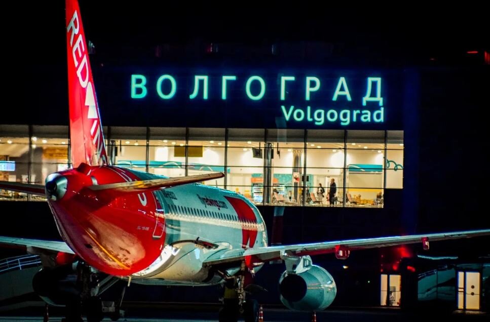 Аэропорт «Волгоград» (иллюстрация из открытых источников)