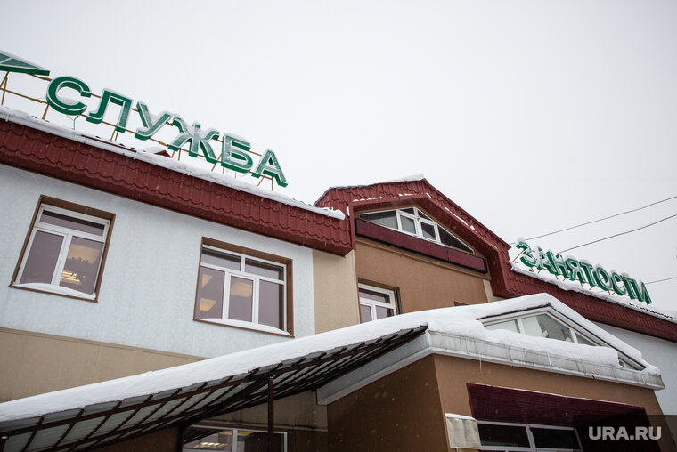    Ремонт центров занятости в ХМАО планируется перенести на 2027 год