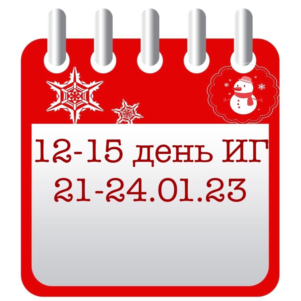 дневник на пк. электронный мобильный дневник. электронный журнал приложение для мобильного. дневник тренировок шаблон.