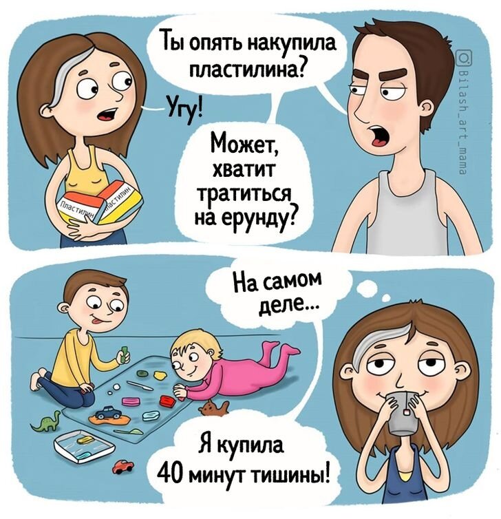 https://privately.ru/lifetime/uploads/posts/2020-09/privately.ru_10-komiksov-ot-hudozhnicy-kotoraja-ne-pytaetsja-stroit-iz-sebja-idealnuju-mat-i-8.jpg
