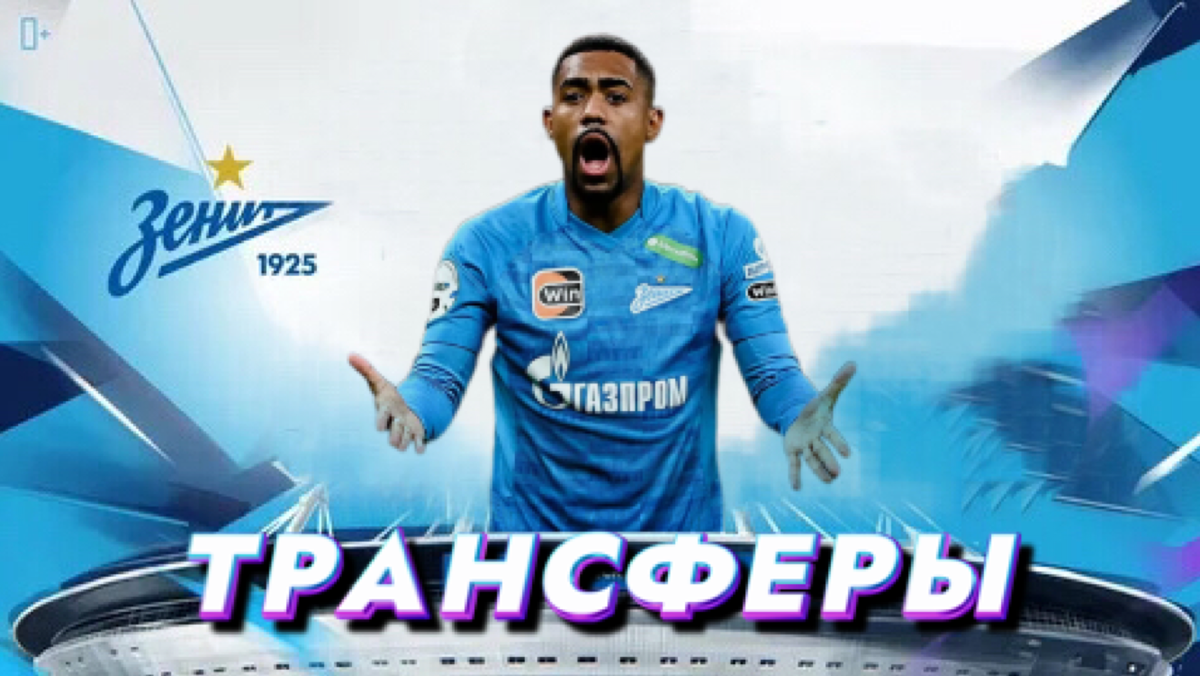 Фото: канал «Не Футбол»