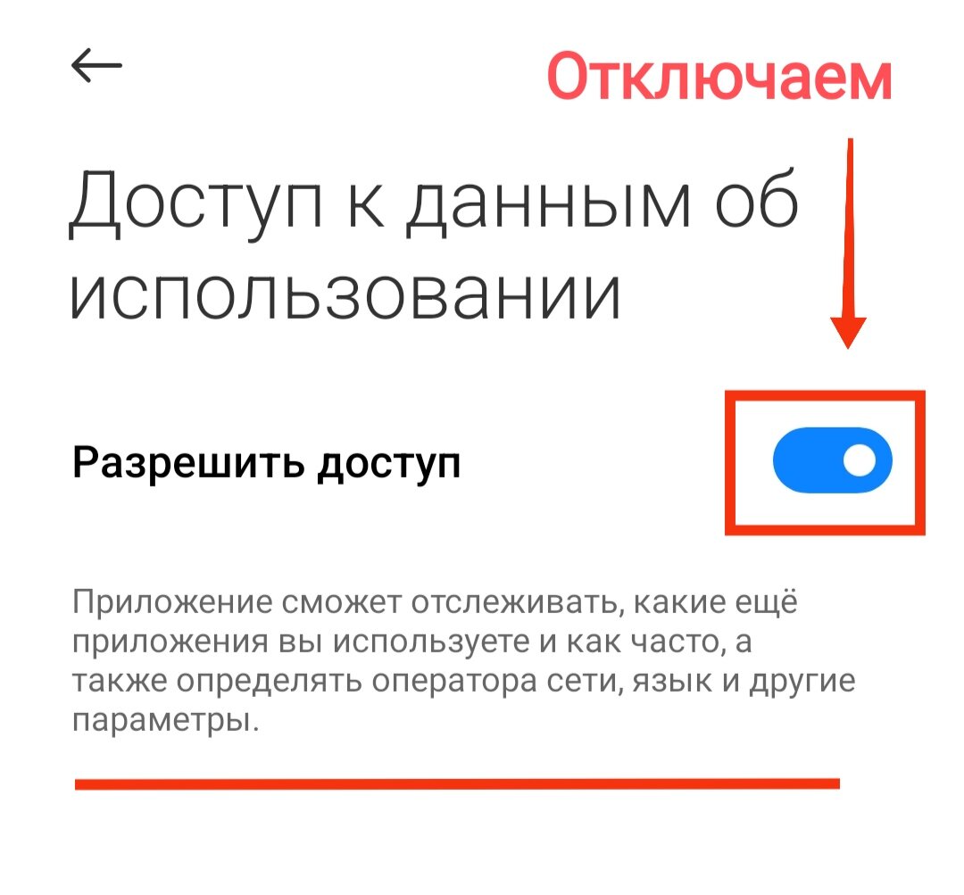 Десятки Android приложений в открытую шпионят за нашими действиями! Покажу  как их найти и обезвредить! | Строго о гаджетах | Дзен