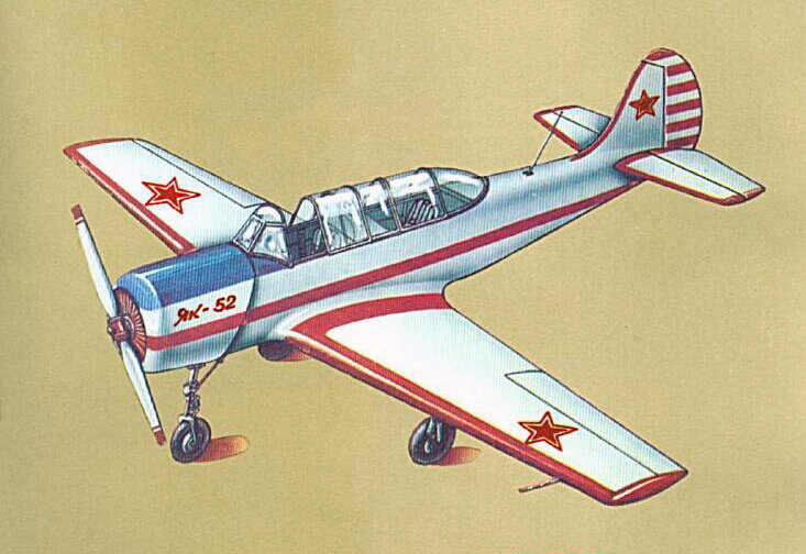 Та самая картинка с Як-52. Нашла в Интернете скан из книги