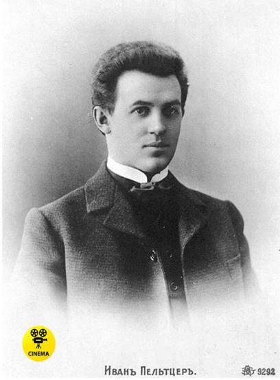 Актёр Театра Корша Иван Романович Пельтцер. 1902 год