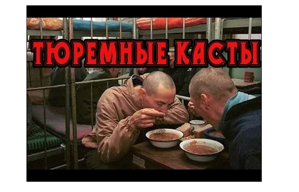 зеки в тюрьме. вася бриллиант в молодости. зона блатные. на зоне существует 4. на зоне существует 4.