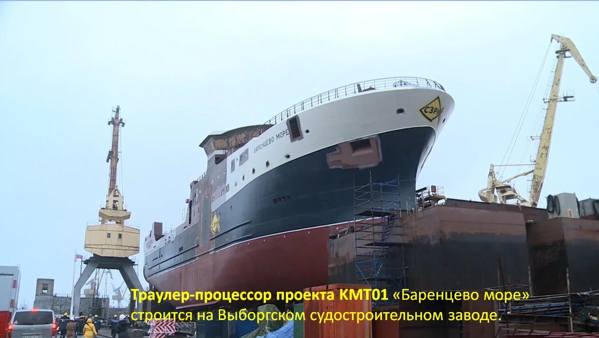 Страна "судоколонка" построила очередной супертраулер - "Механик Маслак ...