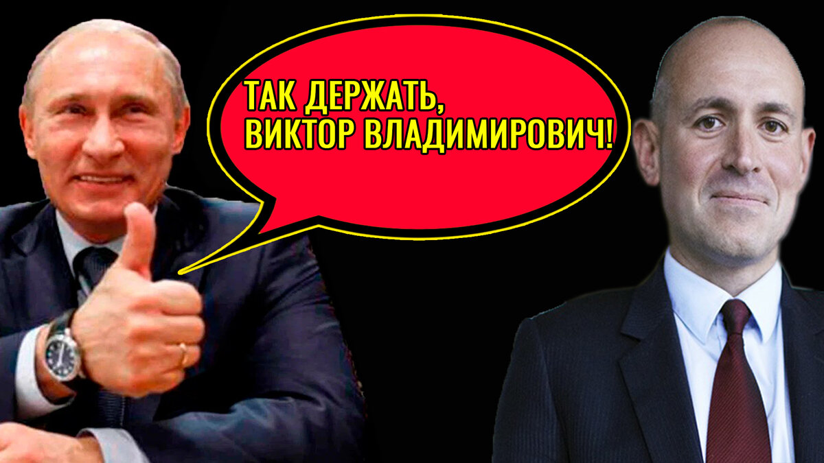 Путин и Харитонин