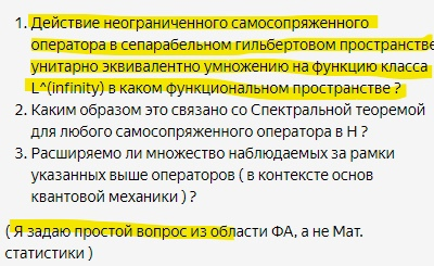 Разговаривать на одном языке