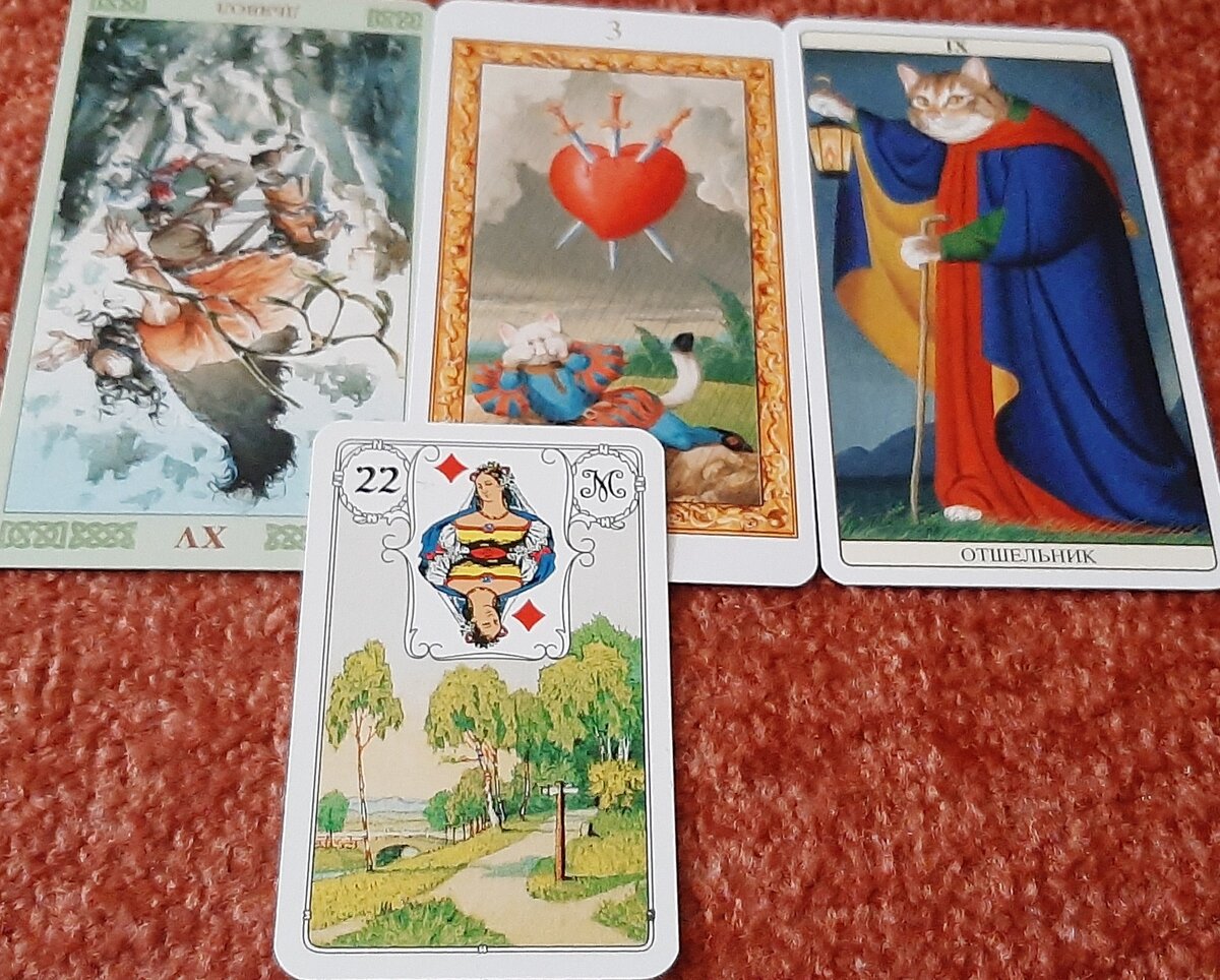 Мы просто запомним последовательность.